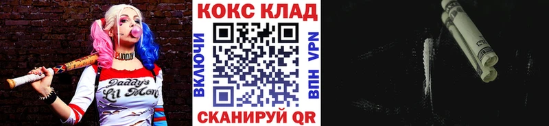 Продажа наркотиков Микунь COCAIN  АМФ  ТГК  Меф мяу мяу  Гашиш 