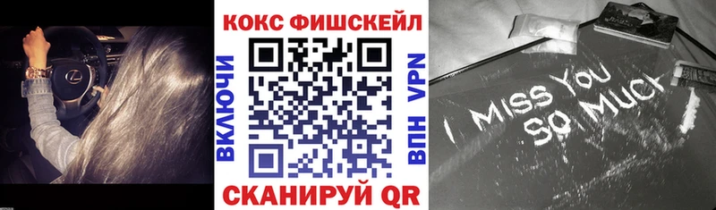 Cocaine 99% купить наркотик Микунь