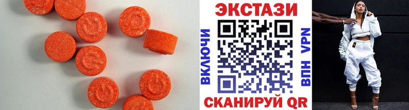 Экстази ешки  купить наркотик  Микунь 