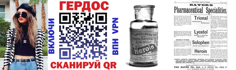 ГЕРОИН VHQ  Микунь 