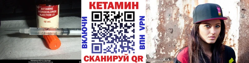 Кетамин VHQ  ссылка на мегу ССЫЛКА  Микунь 