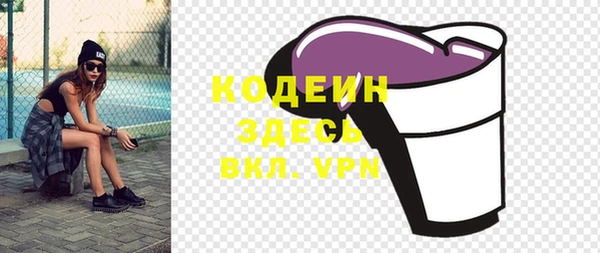 гашишное масло Магас