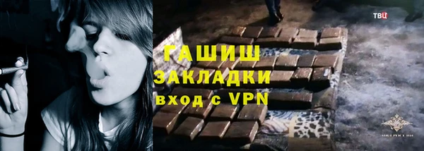 ПСИЛОЦИБИНОВЫЕ ГРИБЫ Березники