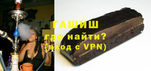 гашишное масло Магас