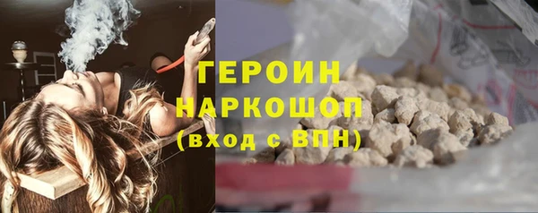 кокаин перу Магадан