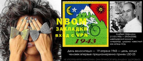 гашишное масло Магас