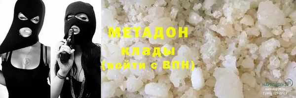 соль курить ск Мегион