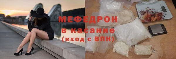 кокаин перу Медногорск