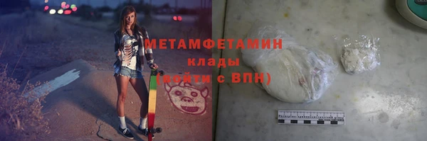 кокаин перу Медногорск
