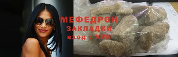 прущие грибы Медвежьегорск
