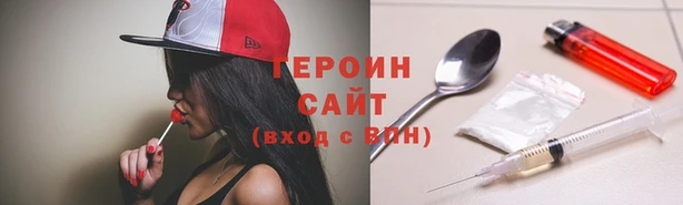 кокаин перу Магадан