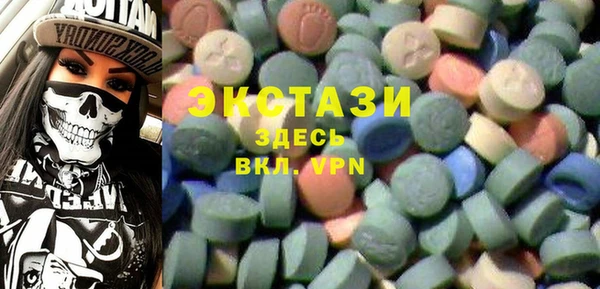 соль ск Одинцово