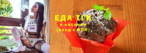 соль ск Одинцово