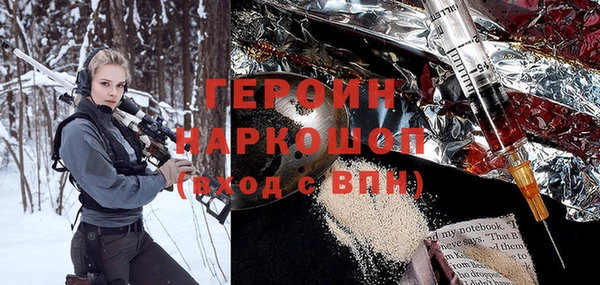 соль курить ск Мегион