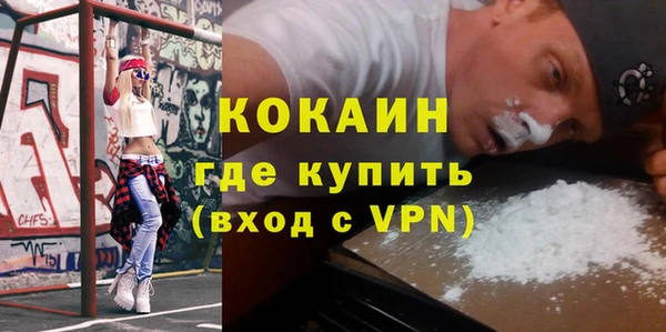 кокаин перу Медногорск