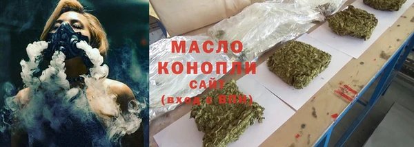 ПСИЛОЦИБИНОВЫЕ ГРИБЫ Березники