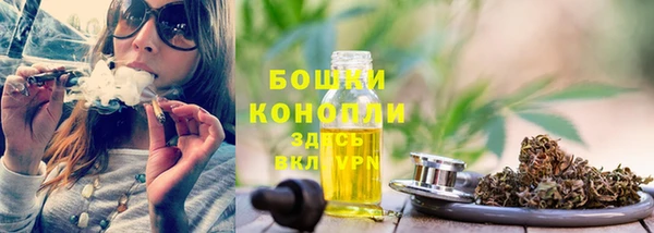 гашишное масло Магас