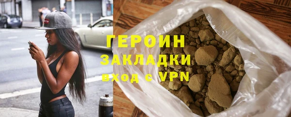 гашишное масло Магас