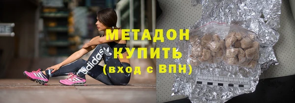 гашишное масло Магас