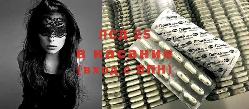 Лсд 25 экстази ecstasy  MEGA как войти  Микунь 