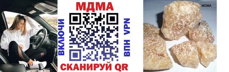 МДМА кристаллы  Микунь 