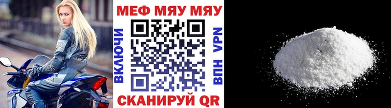 как найти наркотики  Микунь  Мефедрон VHQ 