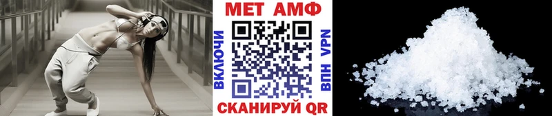 Метамфетамин винт  где продают наркотики  Микунь 