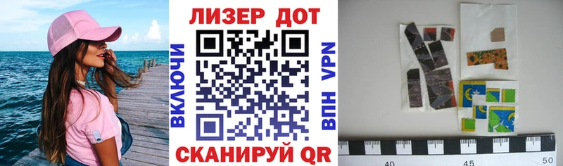 Марки NBOMe 1,5мг  Микунь 