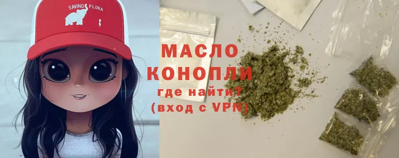 нарко площадка клад  Микунь  Дистиллят ТГК THC oil  купить закладку 