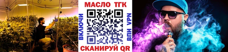 Дистиллят ТГК вейп наркотики Микунь
